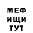 МЕТАДОН белоснежный Jasper Skotnicki