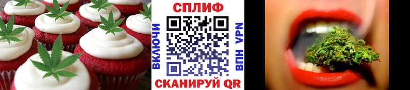 Cannafood конопля  Радужный 