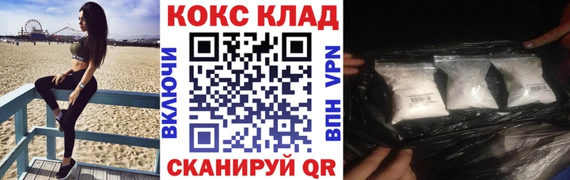 где купить   маркетплейс состав  КОКАИН FishScale  Радужный 