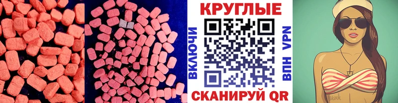 где продают наркотики  Радужный  Экстази таблы 