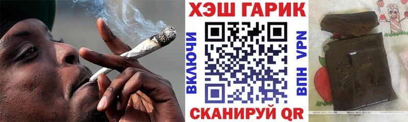как найти закладки  Радужный  ГАШИШ Premium 