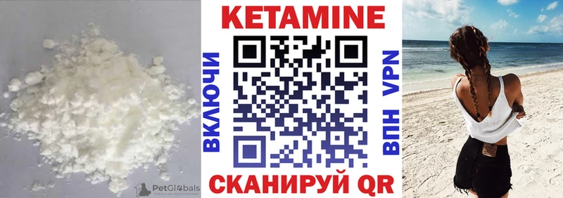 мега ссылки  Радужный  КЕТАМИН VHQ 