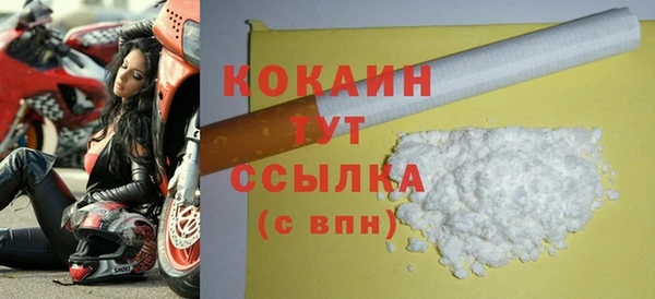 бошки Арсеньев