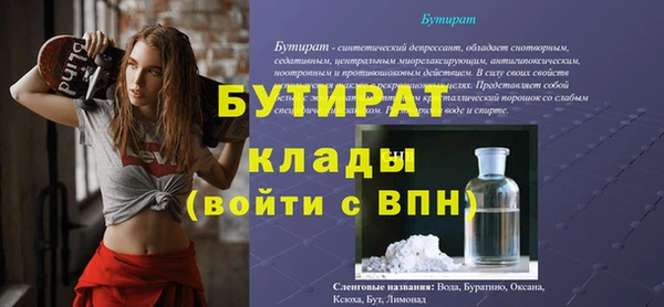 прущие грибы Аркадак