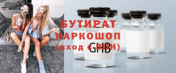 бошки Арсеньев