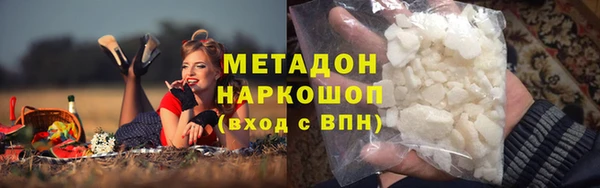 гидропоника Армянск
