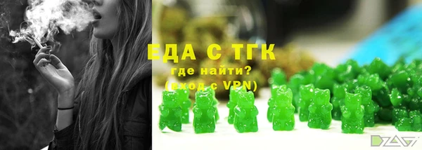 прущие грибы Аркадак