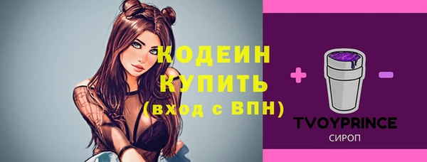 меф VHQ Осинники