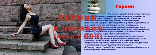 бошки Арсеньев