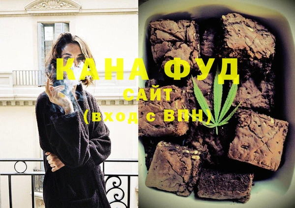 прущие грибы Аркадак
