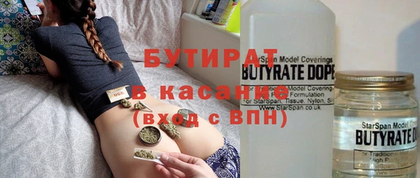меф VHQ Осташков