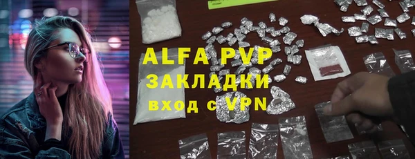 бошки Арсеньев