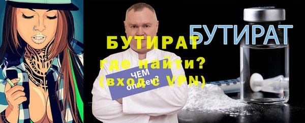 бошки Арсеньев