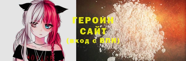 прущие грибы Аркадак