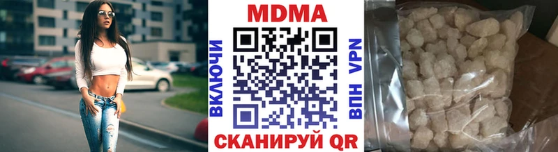 даркнет сайт Радужный МДМА кристаллы