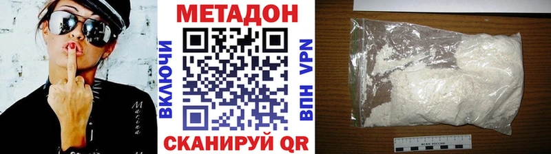 цены наркотик  Радужный  МЕТАДОН methadone 