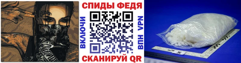 МЕТАМФЕТАМИН пудра  OMG ссылка  Радужный  где купить наркоту 