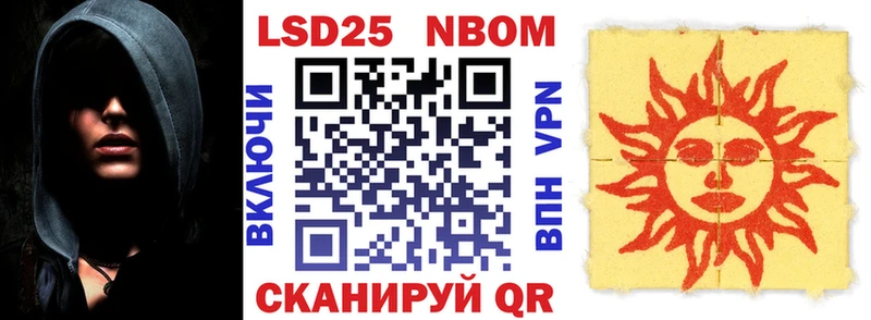 Наркотические марки 1,8мг Радужный