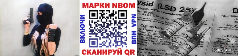 Наркотические марки 1,8мг  купить   Радужный 