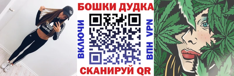 Конопля план  МЕГА зеркало  Радужный 
